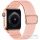 XPRO™ Apple Watch szövet körpánt Pink 42mm/44mm/45mm/49mm